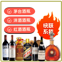 产品中心-汉中市留坝回收茅台酒空瓶:年份茅台酒瓶,生肖茅台酒瓶,大量容茅台酒礼盒摆件,汉中市留坝便民酒瓶回收店-汉中市留坝回收茅台酒空瓶:年份茅台酒瓶,生肖茅台酒瓶,大量容茅台酒礼盒摆件,汉中市留坝便民酒瓶回收店